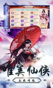 本門有座靈礦山手游游戲截圖1