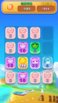 2048豪華游戲截圖5