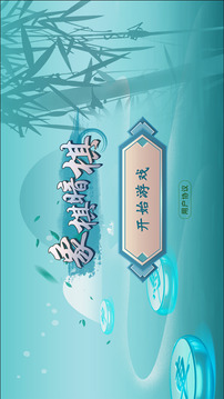 象棋暗棋游戲截圖3