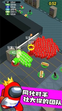 擁擠太空人游戲截圖2