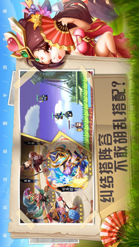 亂世風(fēng)云傳游戲截圖1