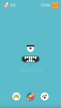 吃手指游戲截圖5