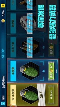絕對槍神游戲截圖2