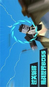 絕對槍神游戲截圖3