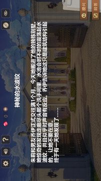 海龜湯故事集游戲截圖2