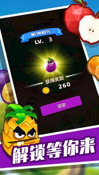 植物大戰(zhàn)蟲蟲游戲截圖2