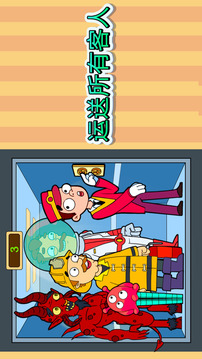 酒店電梯酒店門衛(wèi)游戲截圖3