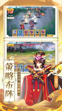諸神作妖游戲截圖2