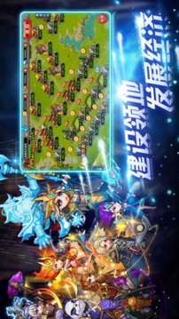 口袋戰(zhàn)爭(zhēng)戰(zhàn)神新世紀(jì)游戲截圖2