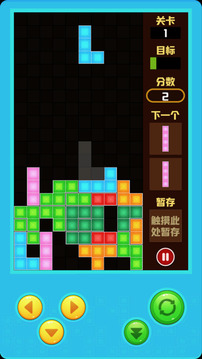 掌機方塊游戲截圖5