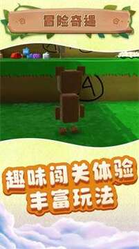 小小沙盒城市游戲截圖1