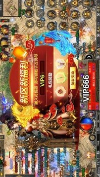 至尊魅影游戲截圖5