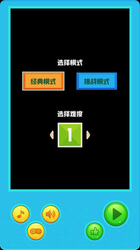 掌機方塊游戲截圖2