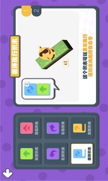 積木星球游戲截圖4