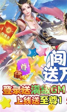 混元劫版游戲截圖4