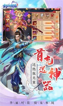 幻世戰(zhàn)國版游戲截圖2