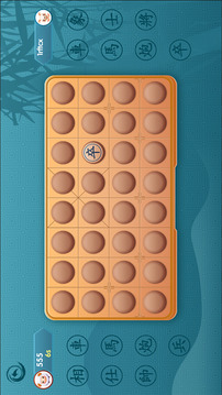 象棋暗棋游戲截圖1