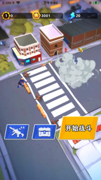 死亡突圍大戰(zhàn)游戲截圖3