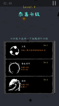 魔法生存者游戲截圖1