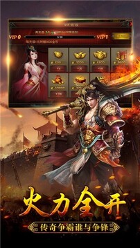 大荒單職業(yè)傳奇游戲截圖4