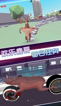 全民動(dòng)物模擬游戲截圖1
