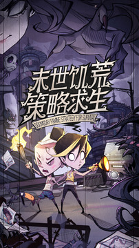 罪惡之城末日廢土放置卡牌游戲截圖5