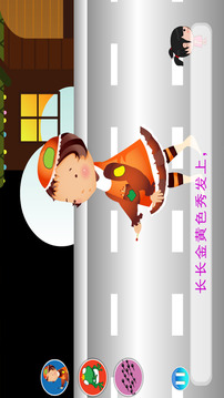故事大全游戲截圖5