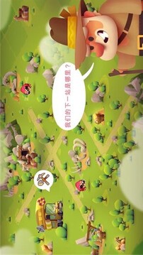 旅行小狗2游戲截圖1