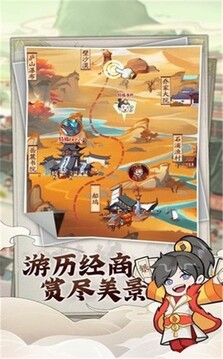 快樂商業(yè)街游戲截圖2