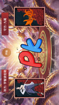 疾風(fēng)傳忍界大戰(zhàn)游戲截圖1