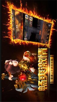 順玩原始傳奇游戲截圖1