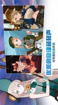 移動要塞軍團游戲截圖1