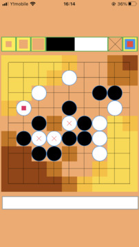 讓我們開(kāi)始玩圍棋吧游戲截圖3