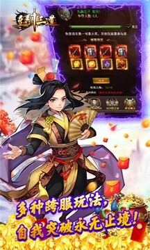 至尊十三道大游戲截圖4