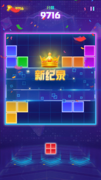 Block Puzzle SagaClassic Cube游戲截圖1
