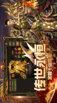 黃金復古游戲截圖1