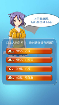 美少女頸椎保健大師游戲截圖2