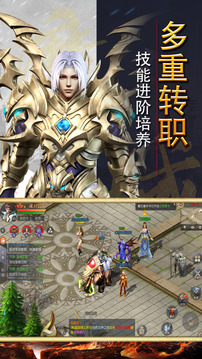 神界召喚師游戲截圖4