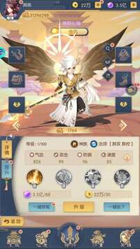 掛江湖魔童降世游戲截圖2