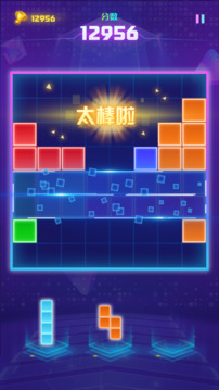 Block Puzzle SagaClassic Cube游戲截圖2