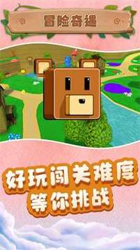 小小沙盒城市游戲截圖2
