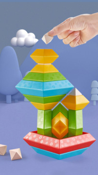 金字塔積木游戲截圖1
