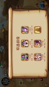 水滸客棧游戲截圖1