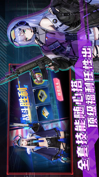 浴火街區(qū)游戲截圖2