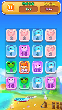 2048豪華游戲截圖2