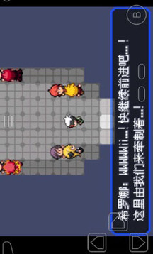 究極綠寶石5游戲截圖1