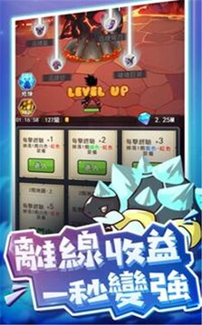 爆發(fā)吧元氣彈游戲截圖3