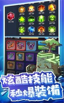爆發(fā)吧元氣彈游戲截圖2