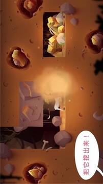 旅行小狗2游戲截圖3