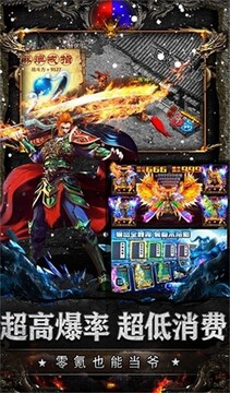 天賜冰雪傳奇游戲截圖2